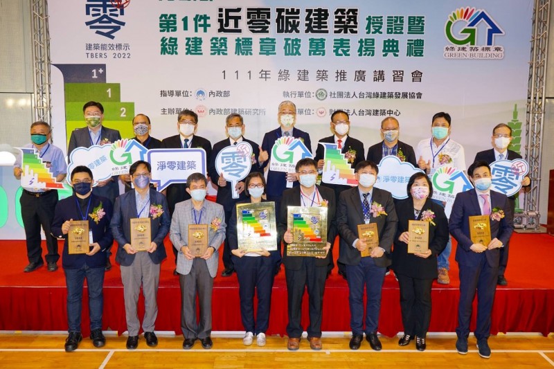 首件近零碳建築授證暨綠建築標章破萬表揚典禮今天舉行,出席貴賓與受獎單位合影。(圖/主辦單位提供)