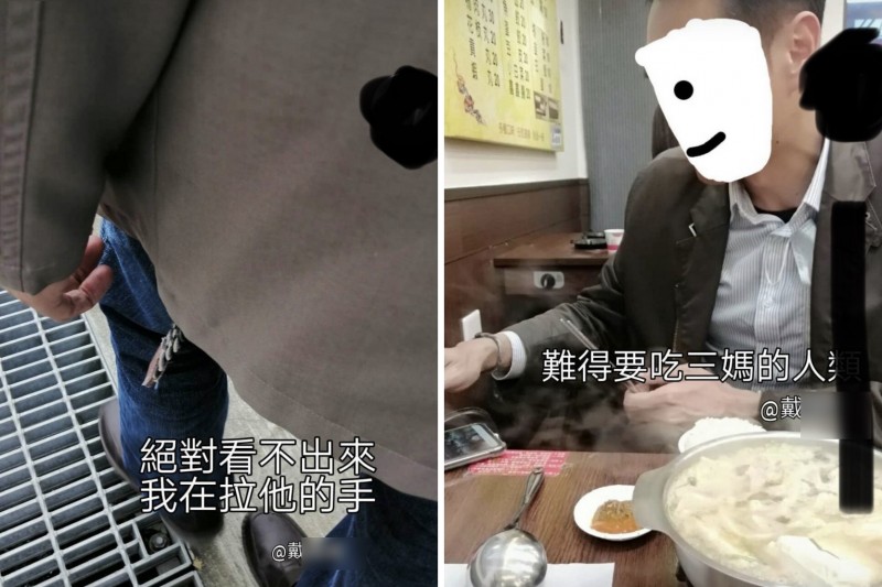 20220624-人本教育基金會揭宜蘭某國中戴姓教師性騷擾學生狀況,圖為相關事件A生訊息(人本教育基金會提供) 20220624-人本教育基金會揭宜蘭某國中戴姓教師性騷擾學生狀況,圖為相關事件A生訊息(人本教育基金會提供)