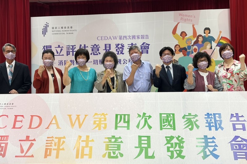 國家人權委員會主任委員陳菊(左四)、副主任委員趙永清(右四)與各委員於CEDAW第4次國家報告獨立評估意見,共同促進婦女權益合影。(圖/主辦單位提供)