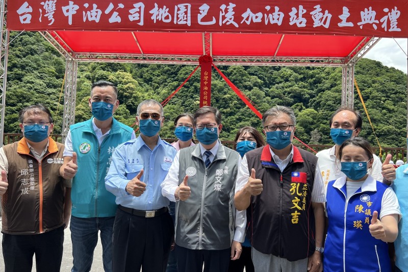 台灣中油為提供桃園市復興區巴陵山區居民及遊客加油服務,規劃設置加油站,1日舉辦動土典禮。(圖/台灣中油提供)