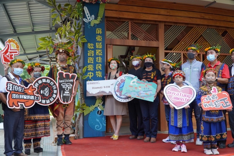 屏東縣原住民族教育資源中心揭牌啟用。(圖/屏東縣政府教育處提供)