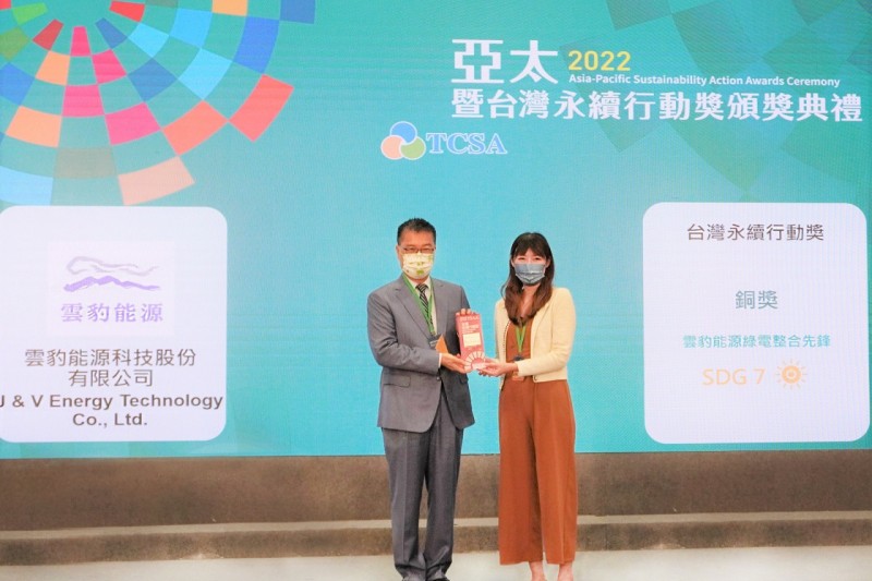 雲豹能源榮獲「2022 TSAA台灣永續行動獎」肯定,12日舉行頒獎典禮,由內政部長徐國勇擔任頒獎嘉賓(左),雲豹能源總經理趙書閔受邀獲獎(右)。(圖/雲豹能源提供)
