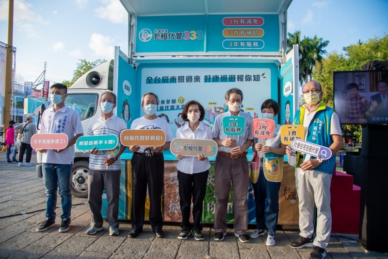 宜蘭縣府在羅東鎮中山公園青鑼廣場舉辦「社會住宅包租代管333全臺房東動起來」活動。(圖/宜蘭縣政府地政處提供)