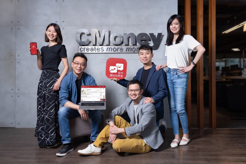 (圖說)全台最大財經教育軟體開發平台CMoney旗下「股市爆料同學會」,首度推出UGC投資專欄訂閱功能。(圖/CMoney提供)