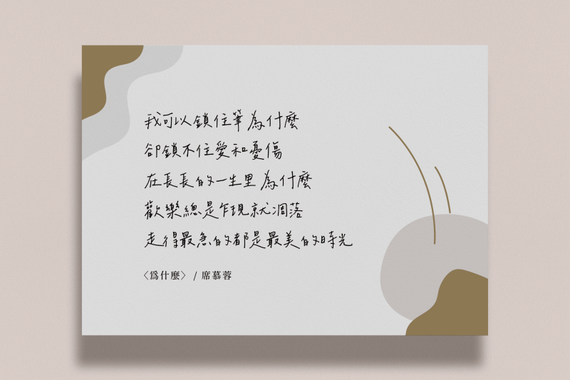 辰宇落雁體字體範例。(圖/取自辰宇落雁體github) 辰宇落雁體字體範例。(圖/取自辰宇落雁體github)