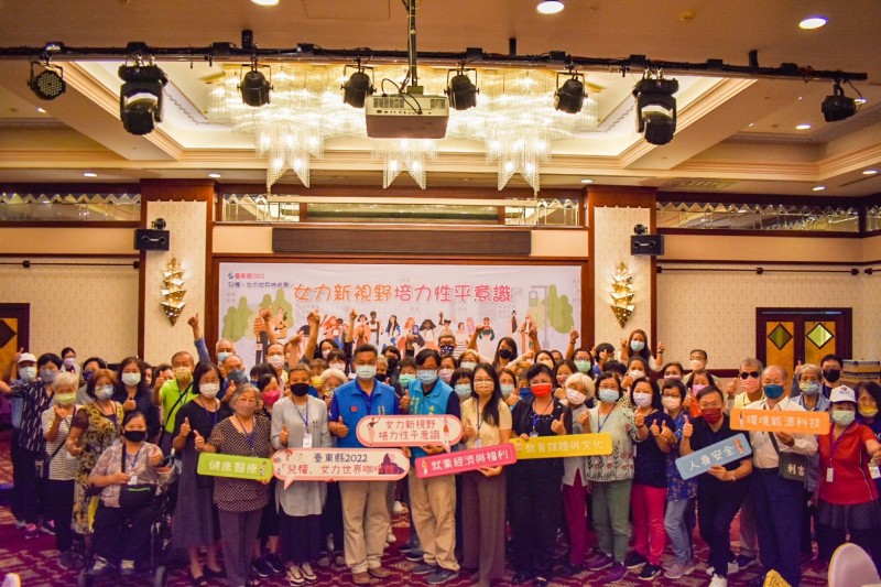 臺東縣政府推出「兒權、女力世界咖啡館」,第一場以「女力新視野 培力性平意識」為主題。(圖/臺東縣政府社會處提供)
