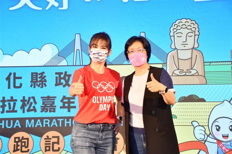 彰化縣長王惠美(右)與活動代言人東森氣象主播王淑麗(左)合影。(圖/彰化縣政府)