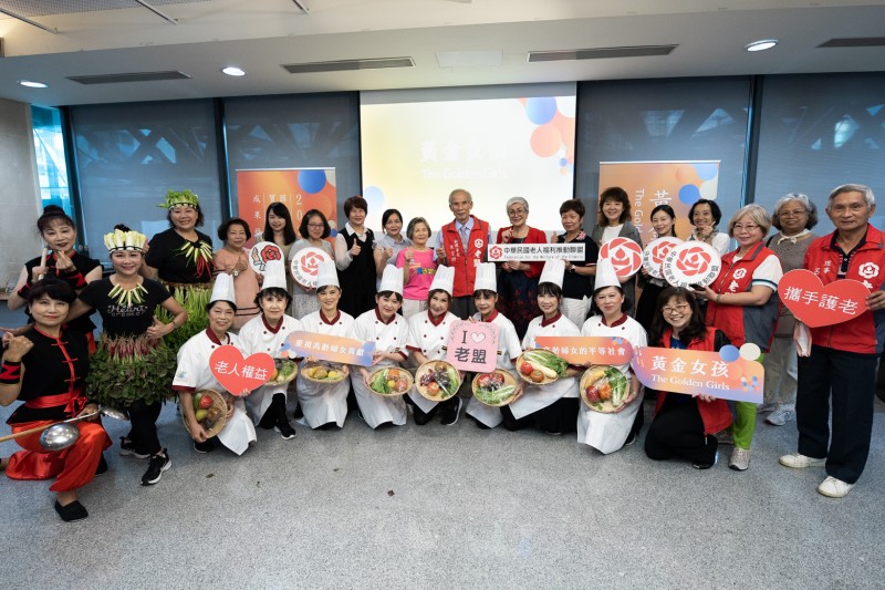 中華民國老人福利推動聯盟舉辦「國際老人日－寶貝爺奶的拿手絕活短片成果發表」記者會，以「黃金女孩」為主題，意指期待銀髮族女性成為社會新時代的生產力。（圖／老盟提供）