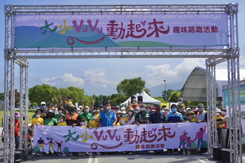屏東縣政府舉辦老、中、幼三代同堂的趣味路跑及文化體驗闖關活動。(圖/屏東縣政府原住民處提供)