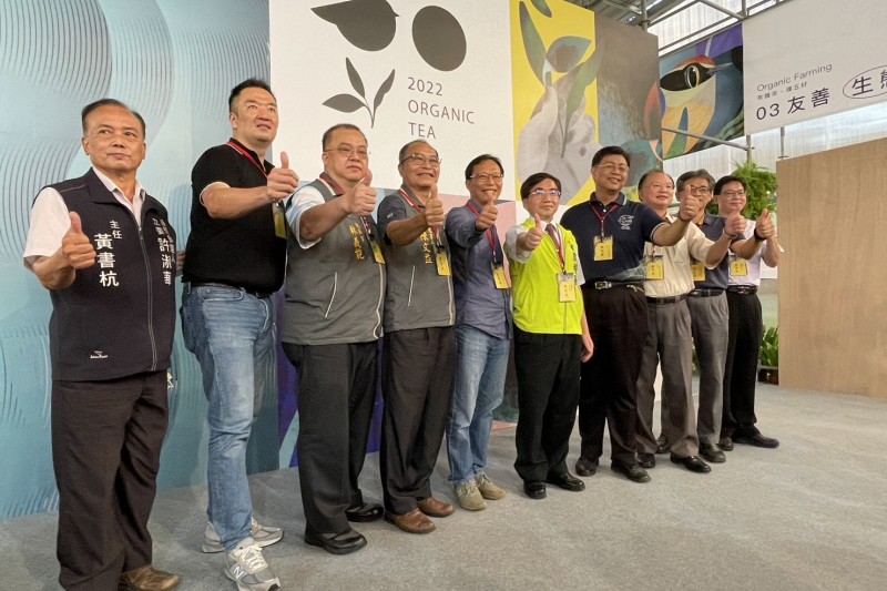 今年南投茶業博覽會特別設置「有機茶主題館」,邀集了100位有機茶農共襄盛舉。(圖/陳又嘉攝)