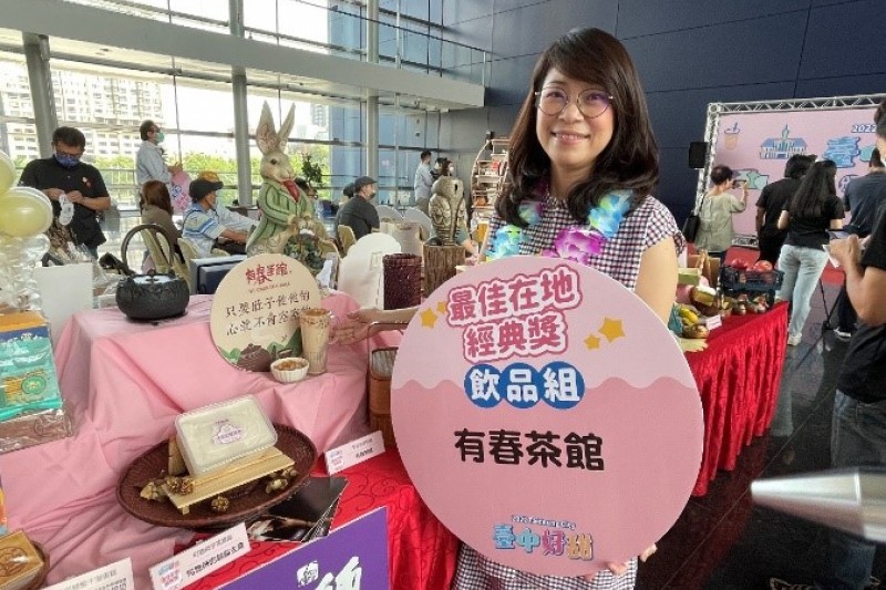 「有春茶館」業者及獲獎飲品「芋泥波波奶綠」。(圖/王秀禾攝) 「有春茶館」業者及獲獎飲品「芋泥波波奶綠」。(圖/王秀禾攝)