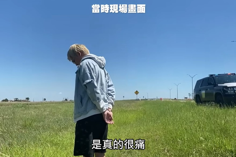 「秀煜 Show YoU」男友小ˋ煜因持有大麻，遭到德州警方上銬逮捕，最後被送進監獄。（圖／翻攝「秀煜 Show YoU」Youtube）