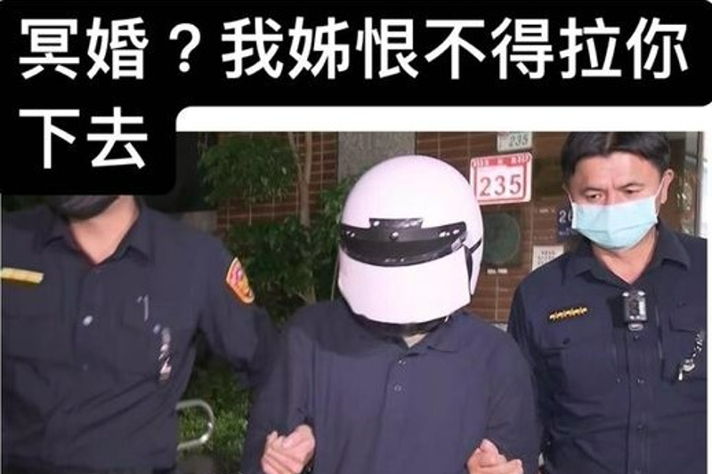 大馬蔡姓女大生胞弟得知陳嫌稱想與姊姊冥婚後,氣得在IG留下9字。(圖/翻攝自IG) 大馬蔡姓女大生胞弟得知陳嫌稱想與姊姊冥婚後,氣得在IG留下9字。(圖/翻攝自IG)