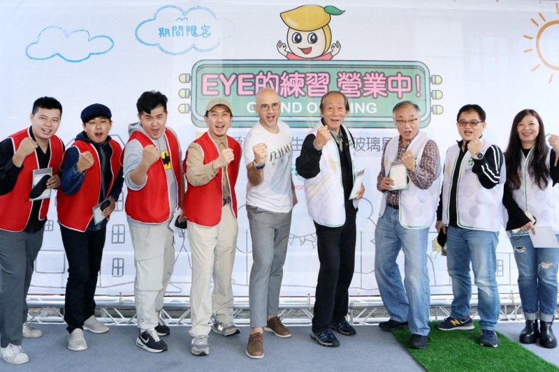愛盲基金會 視障生活體驗玻璃屋 12/3國際身心障礙者日正式開張。(圖/陳又嘉攝)