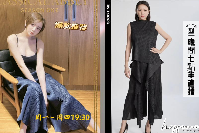 女星李妍瑾因「司機事件」形象崩壞,近年轉做電商。(圖/翻攝自李妍瑾臉書) 女星李妍瑾因「司機事件」形象崩壞,近年轉做電商。(圖/翻攝自李妍瑾臉書)