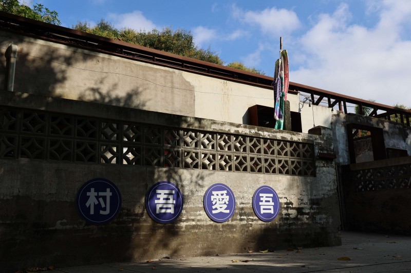 「眷念村天-虎尾眷村再造歷史場域數位策展」結合MR沉浸劇場及VR遊戲,帶來虎尾建國眷村故事。(圖/雲林縣政府提供)