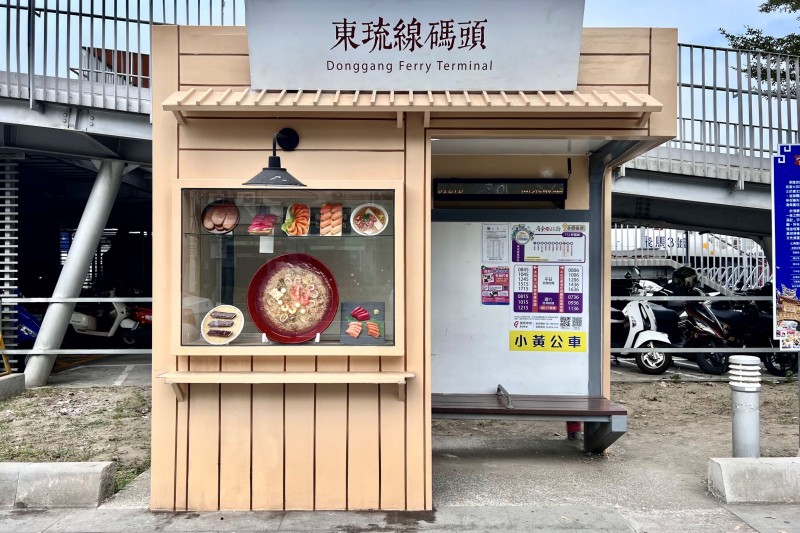 屏東縣政府完成14座公車候車亭改造,成為旅人認識屏東的識別意象。(圖/屏東縣政府提供)