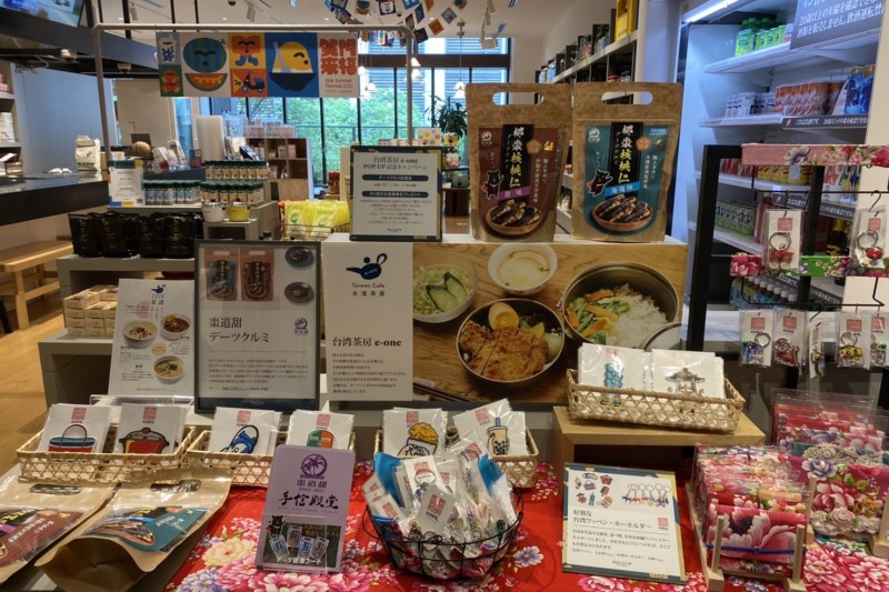 台灣棗道甜在東京「誠品生活日本橋」實體店面行銷喔熊聯名商品,行銷台灣觀光。(圖/參山處提供) 台灣棗道甜在東京「誠品生活日本橋」實體店面行銷喔熊聯名商品,行銷台灣觀光。(圖/參山處提供)