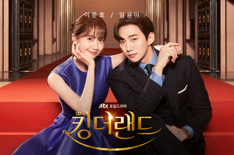 Netflix韓劇《歡迎來到王之國》必看3大亮點!俊昊、潤娥CP感爆棚,曝「對戲真實感受」超甜蜜-風傳媒