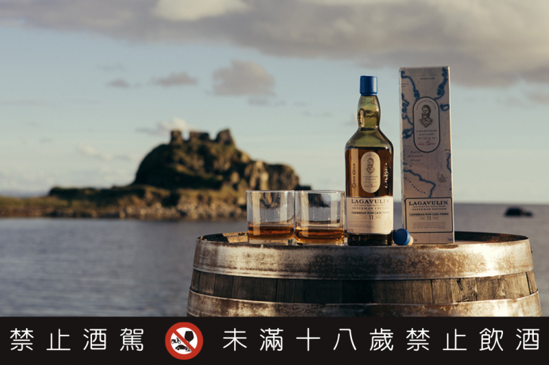 穿越海洋，體驗艾雷島煙燻風味的冒險旅程：LAGAVULIN 攜好萊塢