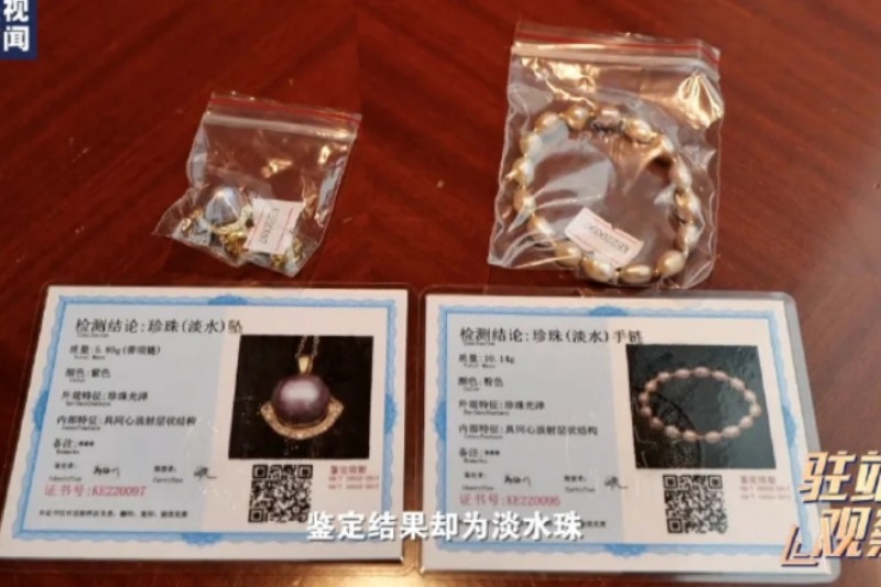 《央視》記者花費上千元買了「海水珍珠」,實際上市價差好幾倍的淡水珍珠。(圖/翻攝自微博/央視新聞) 《央視》記者花費上千元買了「海水珍珠」,實際上市價差好幾倍的淡水珍珠。(圖/翻攝自微博/央視新聞)