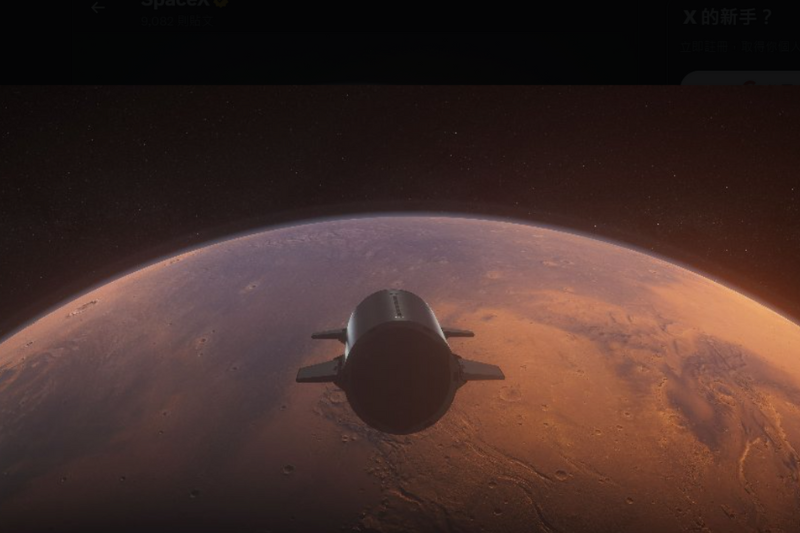 (圖/翻攝自X/SpaceX) (圖/翻攝自X/SpaceX)