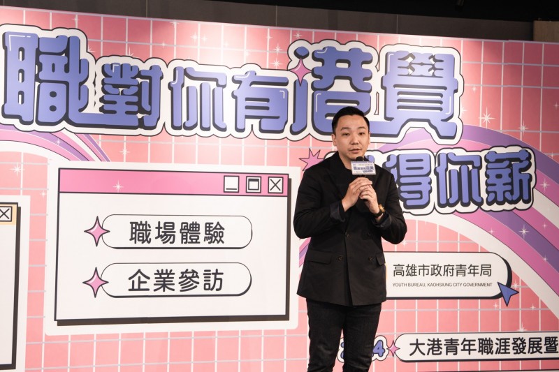 青年局長張以理感謝學校及企業攜手推動「職對你有港覺」計畫，讓學生能提早探索職涯方向。（圖/高雄市青年局）