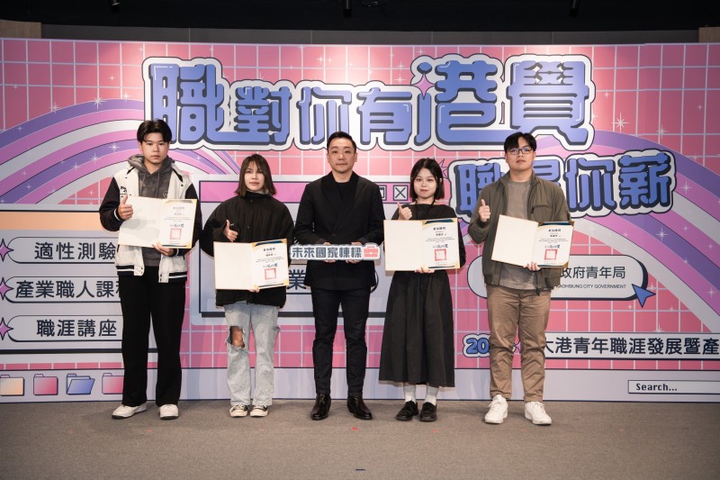 參與計畫的優秀學生代表分享活動心得。（圖/高雄市青年局）