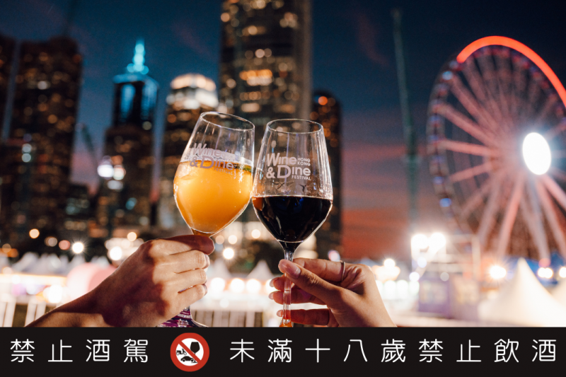 集結31國頂級美酒、美食！2025香港美酒佳餚巡禮即將登場：高奢美酒 x 米其林美饌，從「味覺配對」感受極致餐酒體驗 | 1% Style