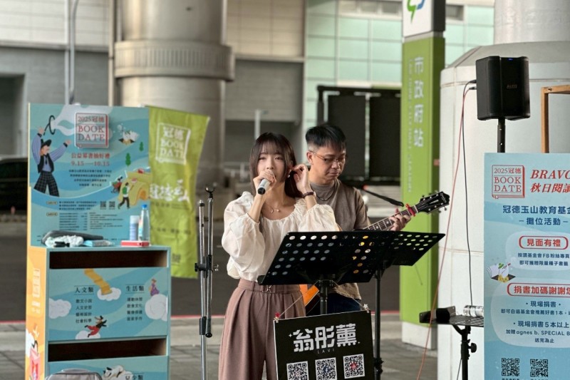 「Magic！秋日閱讀派對」在台中捷運市府站門口還邀請知名歌手翁彤薰現場開唱。(圖/王秀禾攝)