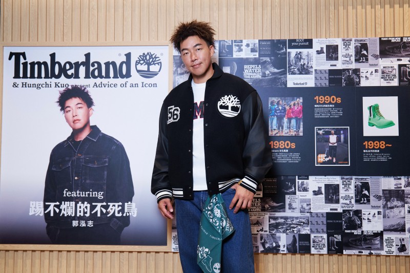 （圖／Timberland 提供）