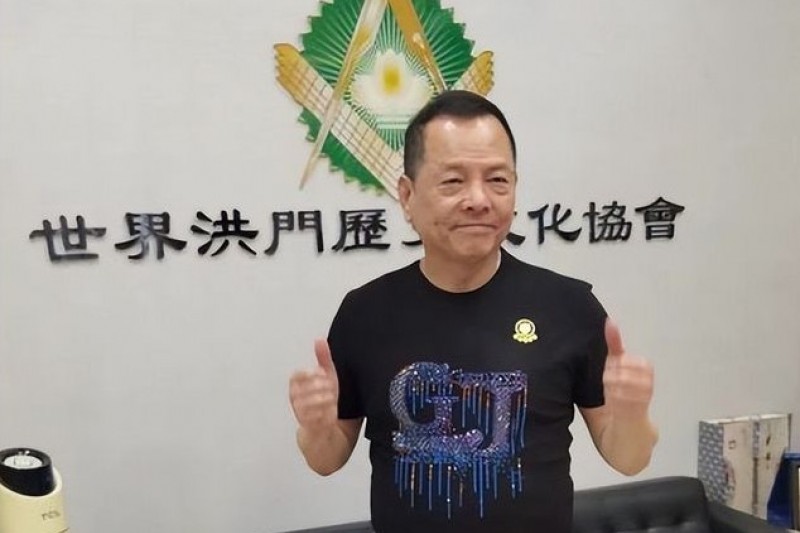 尹国駒。(取自世界洪門歴史文化協会官網)