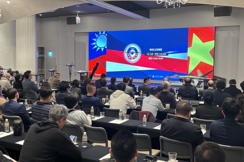 銘旺科技攜手台灣無人機協會舉辦「無人機產業供應鏈解決方案論壇」活動。(圖/鄧亦涵攝) 銘旺科技攜手台灣無人機協會舉辦「無人機產業供應鏈解決方案論壇」活動。(圖/鄧亦涵攝)