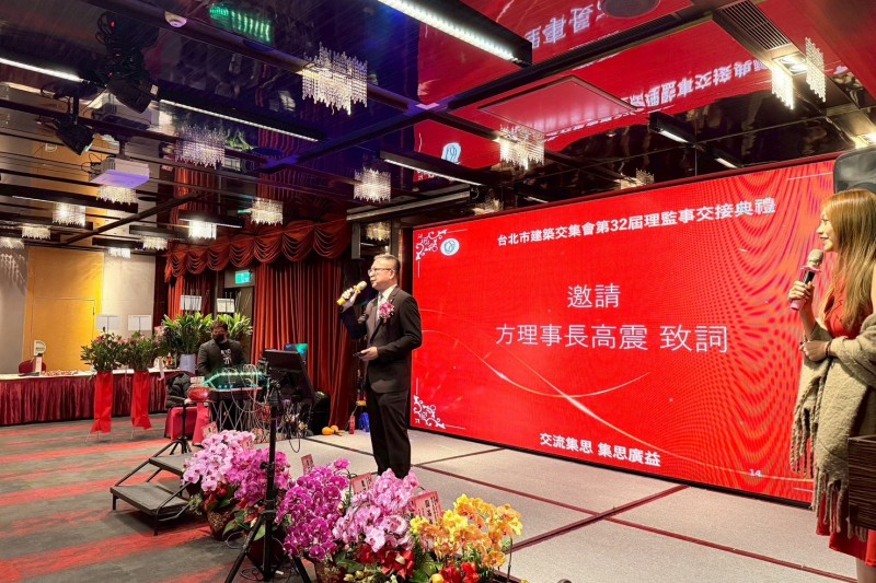 社團法人台北市建築交集會第32屆理事長方高震於交接典禮中致詞，表示將善用產官學交流平台，回應AI、低碳綠能與智慧建築等產業關鍵議題，推動社團持續發展。(照片/台北市建築交集會提供)