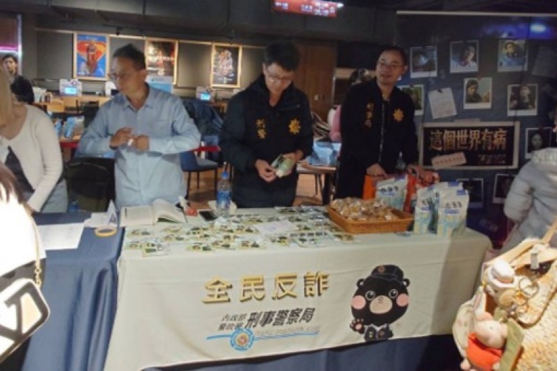 刑事警察局到場設攤「挺國片，反詐騙」。(圖/種子影業)