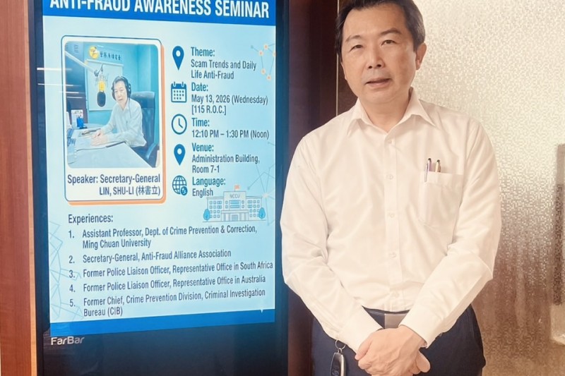銘傳大學犯罪防治系助理教授林書立指出,AI與演算法正被詐欺集團利用,透過限時動態、短影音與社群貼文進行精準詐騙投放,呼籲政府強化平台責任與數位監管機制。(圖/民間反詐騙協會提供) 銘傳大學犯罪防治系助理教授林書立指出,AI與演算法正被詐欺集團利用,透過限時動態、短影音與社群貼文進行精準詐騙投放,呼籲政府強化平台責任與數位監管機制。(圖/民間反詐騙協會提供)