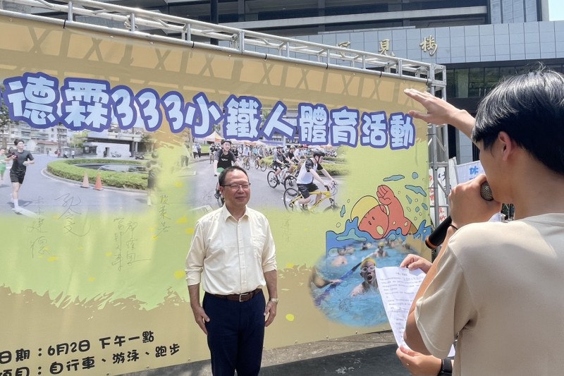 333小鐵人賽運動員宣示代表,是休閒系呂紹少典同學。(圖/宏國德霖科大) 333小鐵人賽運動員宣示代表,是休閒系呂紹少典同學。(圖/宏國德霖科大)