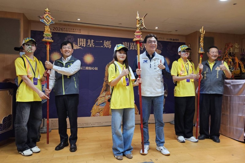 國際文化融合「36執士」體驗活動。圖/新北市政府民政局提供
