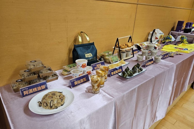 金山在地特色點心。圖/新北市政府民政局提供