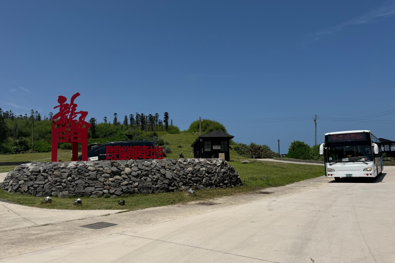 龍門閉鎖陣地完整保留地下坑道與軍事設施,帶領旅客穿越時空,認識澎湖昔日肩負海防重任的戰地歷史。(照片/鄧亦涵攝) 龍門閉鎖陣地完整保留地下坑道與軍事設施,帶領旅客穿越時空,認識澎湖昔日肩負海防重任的戰地歷史。(照片/鄧亦涵攝)