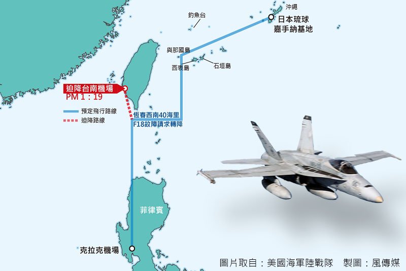 20150402-SMG0034-T01-美軍F18戰機迫降線路.jpg 20150402-SMG0034-T01-美軍F18戰機迫降線路.jpg