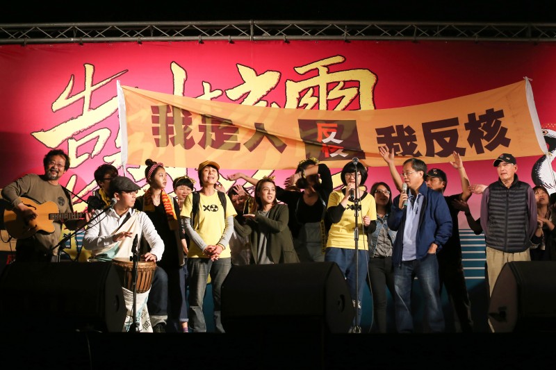 2015台北廢核遊行,「我是人、我反核」。(楊子磊攝) 2015台北廢核遊行,「我是人、我反核」。(楊子磊攝)