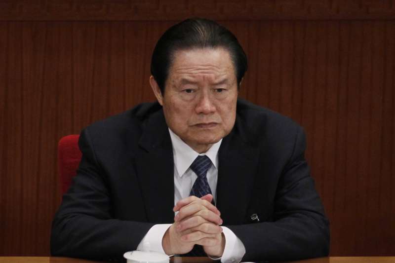 周永康。(美聯社) 周永康。(美聯社)