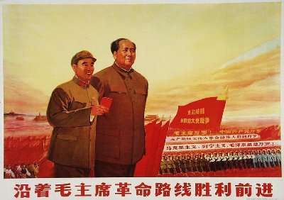 「毛主席萬歲!林副主席身體健康!」的口號,中國人喊了很久。林彪的叛逃,給毛澤東無比精神打擊,身體健康一落千丈。 「毛主席萬歲!林副主席身體健康!」的口號,中國人喊了很久。林彪的叛逃,給毛澤東無比精神打擊,身體健康一落千丈。