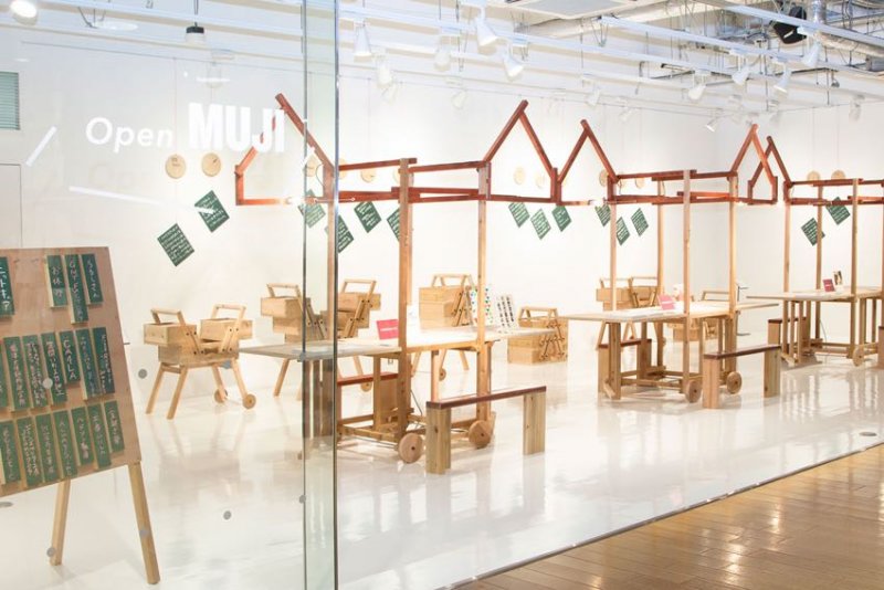 muji11.jpg muji11.jpg