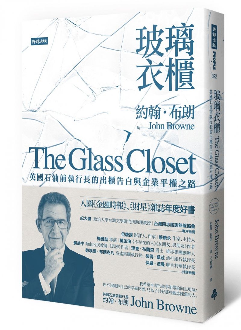玻璃衣櫃 玻璃衣櫃