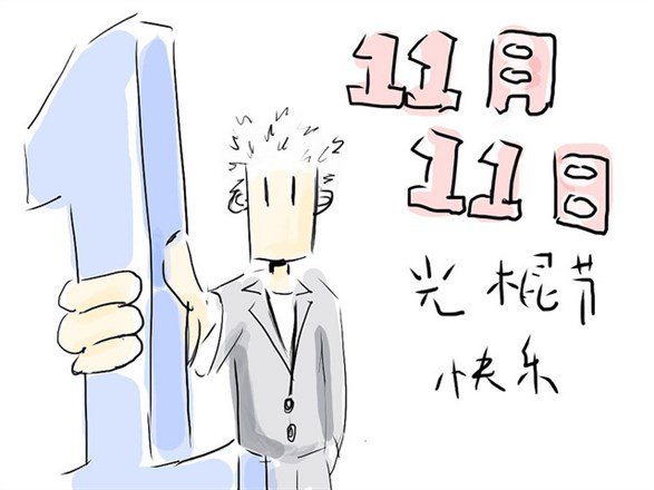 ( 圖/Flikr cc授權作者John Pasden) ( 圖/Flikr cc授權作者John Pasden)
