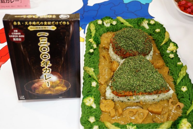 鎖孔型土丘配上「奈良1300年咖哩」,古早味十足 圖/ webmemo.biz 鎖孔型土丘配上「奈良1300年咖哩」,古早味十足 圖/ webmemo.biz