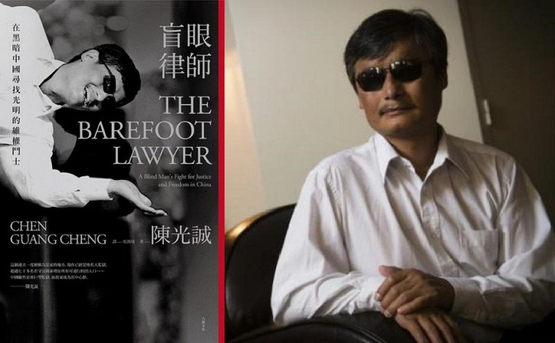 陳光誠與他第一本傳記《盲眼律師;在黑暗中國尋找光明的維權鬥士》(八旗出版)。 陳光誠與他第一本傳記《盲眼律師;在黑暗中國尋找光明的維權鬥士》(八旗出版)。