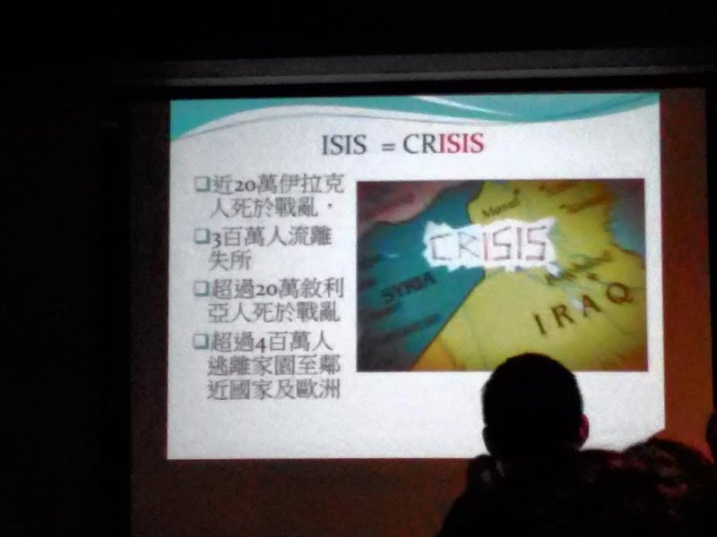 袁力強表示,ISIS就是危機(CRISIS)。(簡嘉宏攝) 袁力強表示,ISIS就是危機(CRISIS)。(簡嘉宏攝)